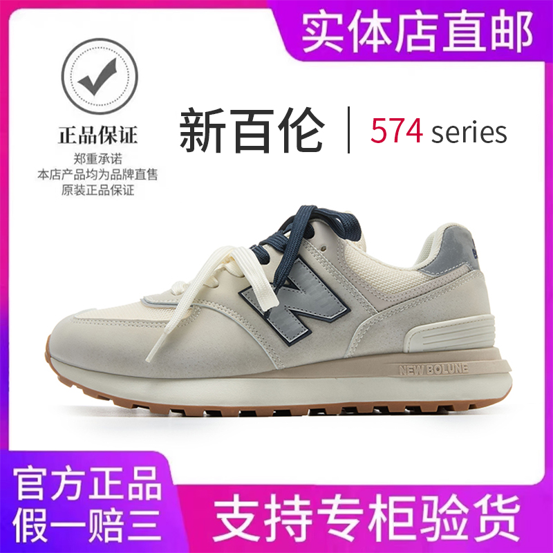 新百伦老爹鞋女鞋2025夏季新品官方正品经典双色鞋带休闲鞋运动鞋