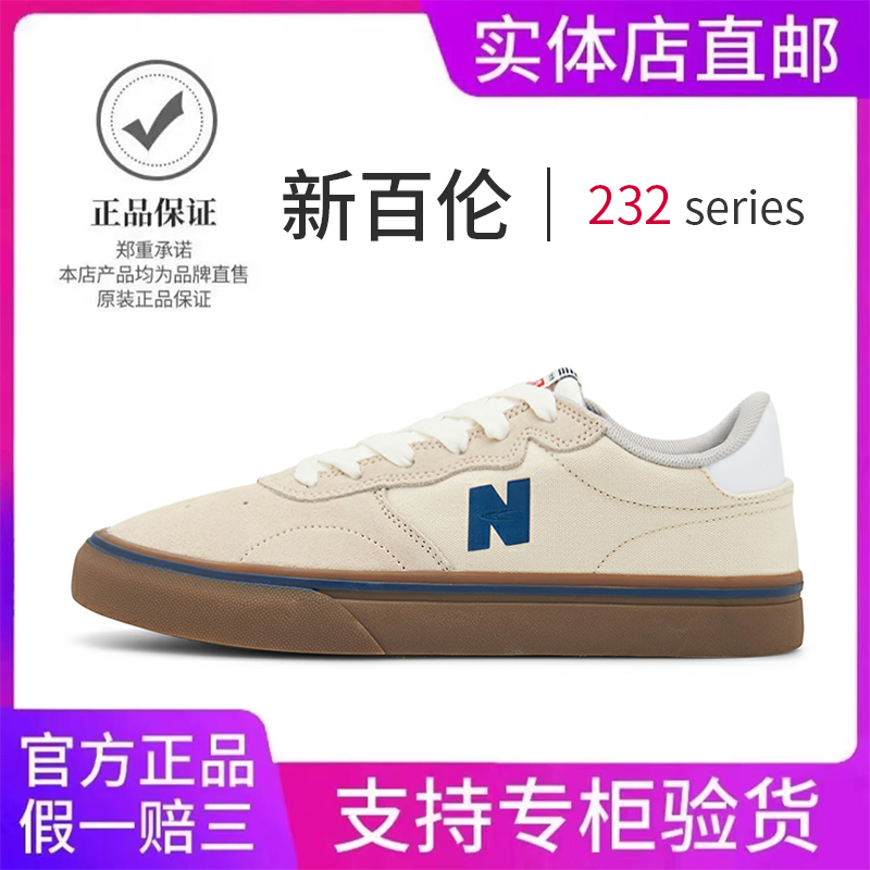 新百伦板鞋女官方正品2025夏季新款运动鞋轻便透气休闲鞋跑步鞋子