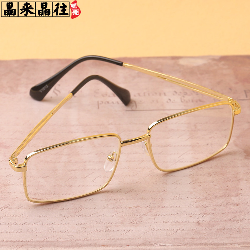 老花镜天然水晶石头眼镜平光男女东海高清高端高级品牌正品中老年