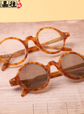老石头眼镜东海水晶男女款纯天然太阳镜墨镜茶色复古白色高清老料