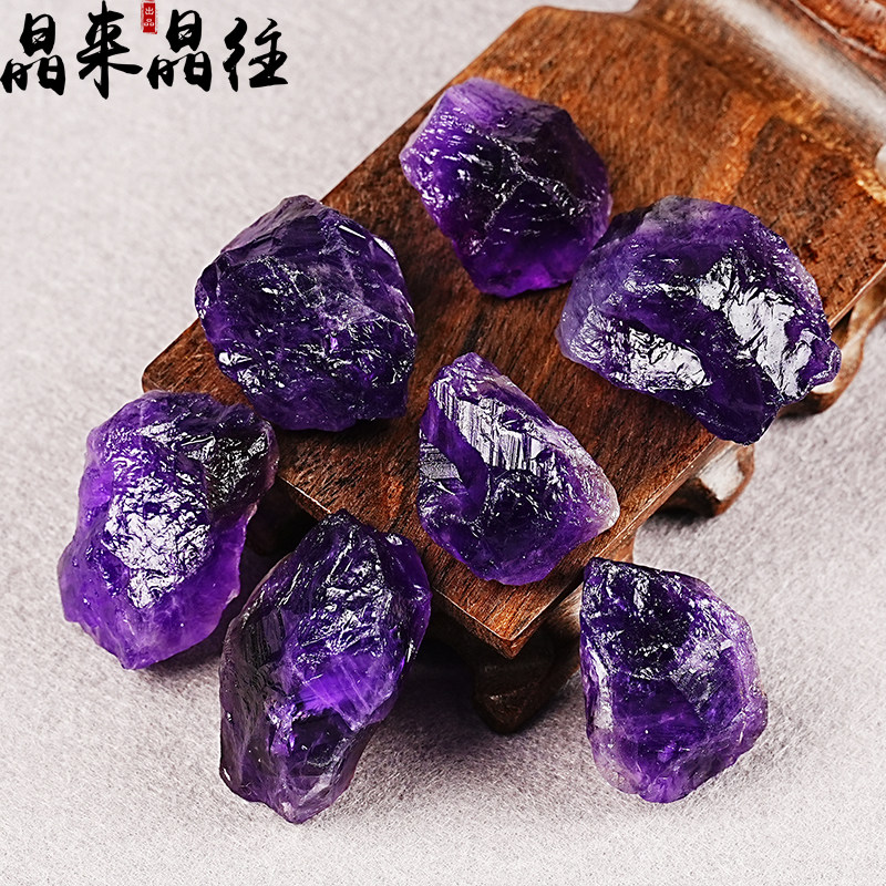 天然紫水晶原石乌拉圭深紫色矿石标本鱼缸花盆造景香薰扩香石摆件