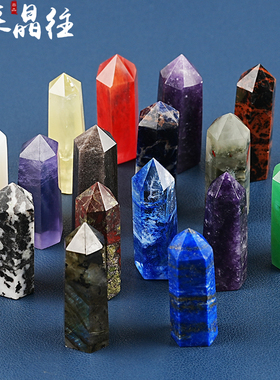 天然水晶六棱柱摆件单尖4-5cm宝石消磁白粉紫黄红黑蓝色原矿打磨