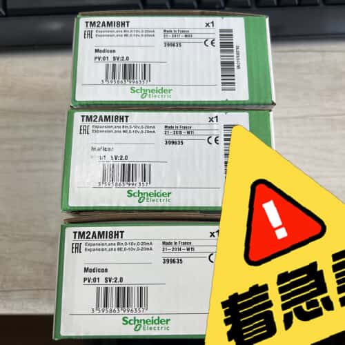 议价TM2AMI8HT可维修