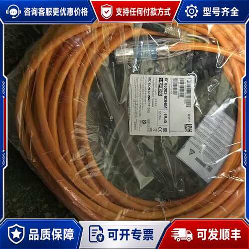议价6FX5002-5DN06-1BJ0议价可维修