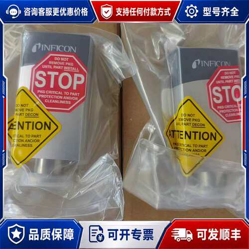 议价英福康pcg550 3pc1-001-0001真空计，未可维修