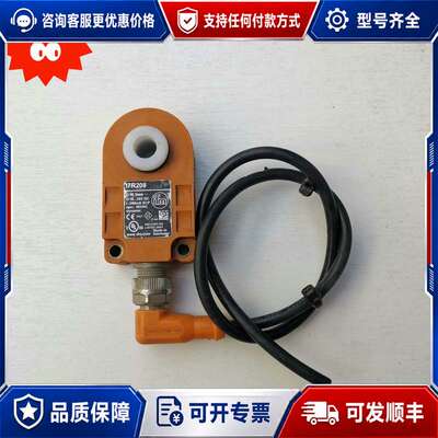 议价德国制造射频读写器17R208，I7R208，可维修