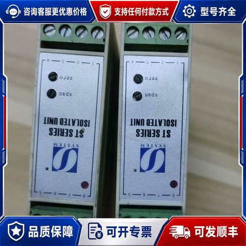 议价SYSTEM温度模块STW110-PT100-02/0-20可维修