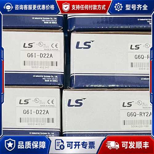 议价LS模块 G4F-RD2A K4P-15AS GM4-PA2可维修