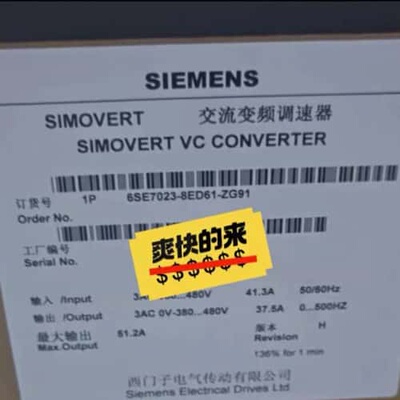 议价6SE7023-8ED61-ZG91 变频器可维修