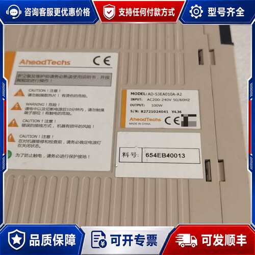 议价AD-S3EB010A-A2，100W可维修