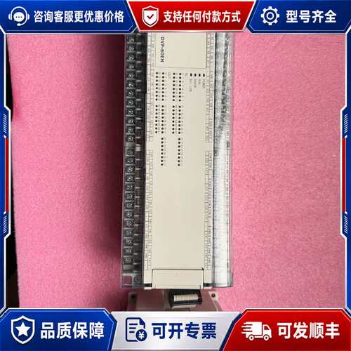议价台达PLC DVP80EH00R3 带08TC模块MODE可维修