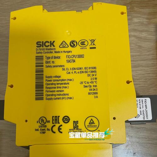 议价sick西克安全继电器FX3-CPU130002,订货号10可维修