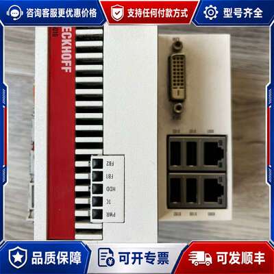 议价现倍福CPU模块CX5010-01112测试 可维修