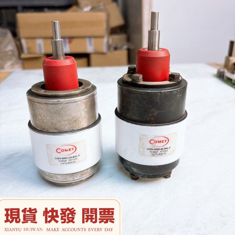 议价COMET 可变真空陶磁电连接器
