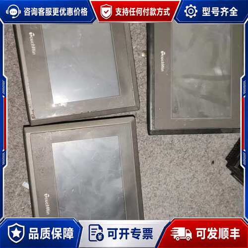 议价信捷TouchWin触摸屏TG765-XT-C，件，7寸可维修