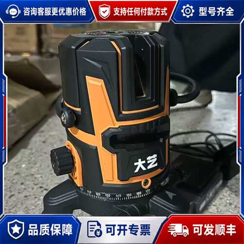 议价捡漏-大艺绿光2线PSLE07-2G-45DB激光投线仪可维修