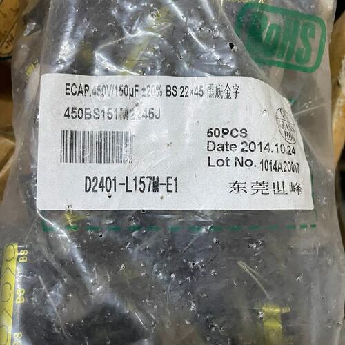 议价科尼盛DECON电解电容450v150uf 22x45可维修