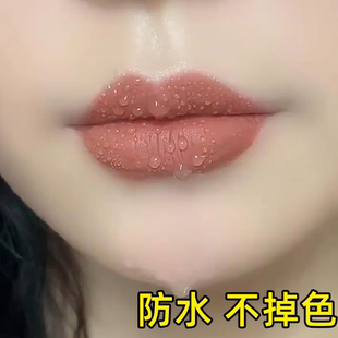 【佳琪直播间】防水口红不沾杯不掉色哑光雾面奶杏胡萝卜礼盒正品