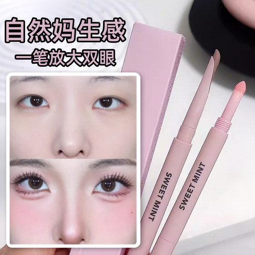 一笔妈生卧蚕秒变大眼温柔显年轻