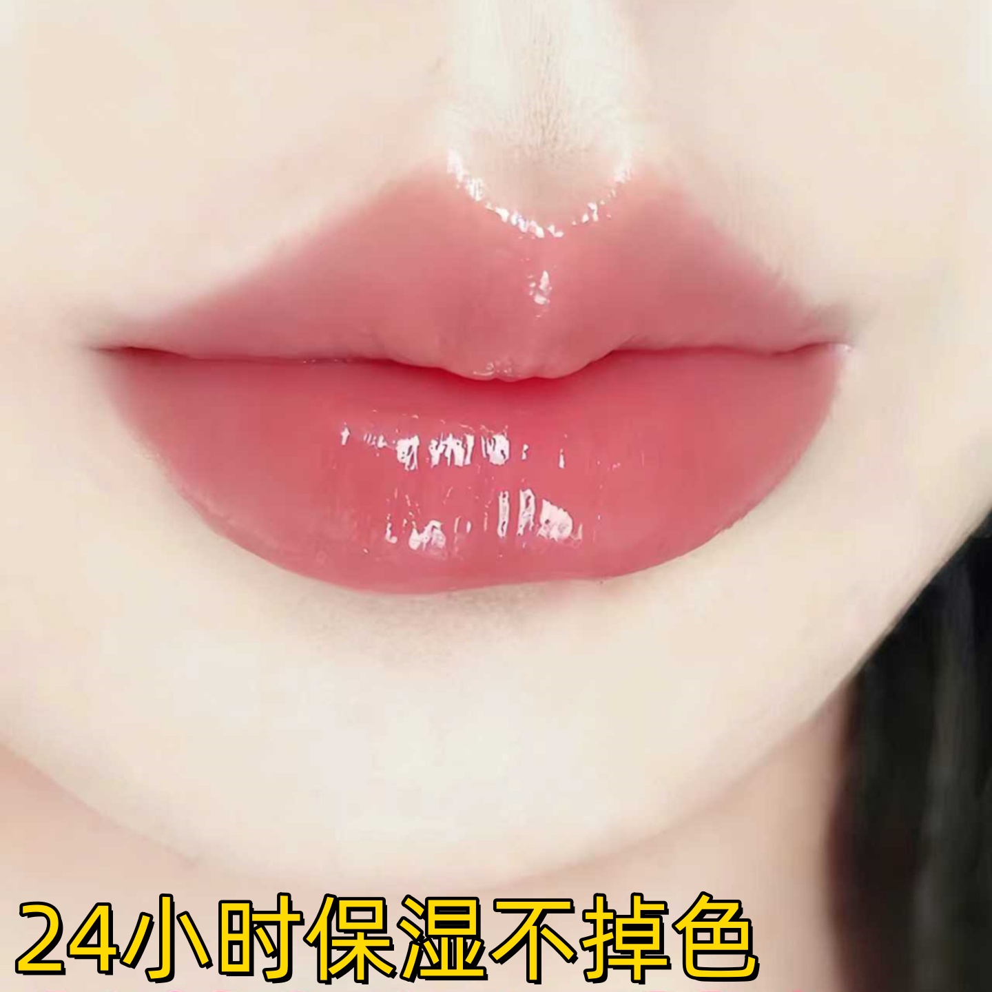 温度滋润防干裂不掉色唇膏