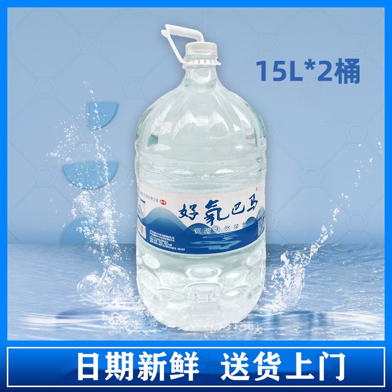 好氧巴马水天然弱碱性山泉水家庭饮用天然矿泉水/饮用
