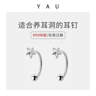 999纯银养耳洞耳钉女螺丝拧扣防掉落锆石耳环耳骨钉睡觉免摘耳饰
