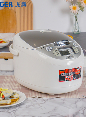 TIGER/虎牌JAX-B10C家用电饭煲带料理盘多功能3L 5L 4L正品电饭锅