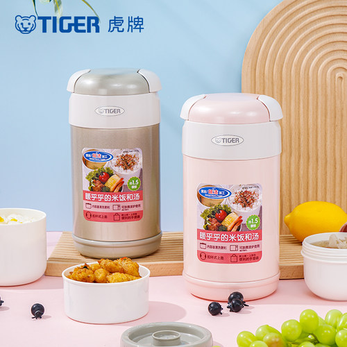 (微瑕)TIGER虎牌日本原装进口保温饭盒焖粥罐保温提桶 LWR-A092