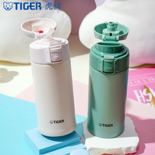 tiger虎牌吸管MMT-B保温杯双盖直饮两用便携户外水杯350ml小清新
