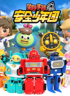 星际少年团红先锋变形机甲玩具