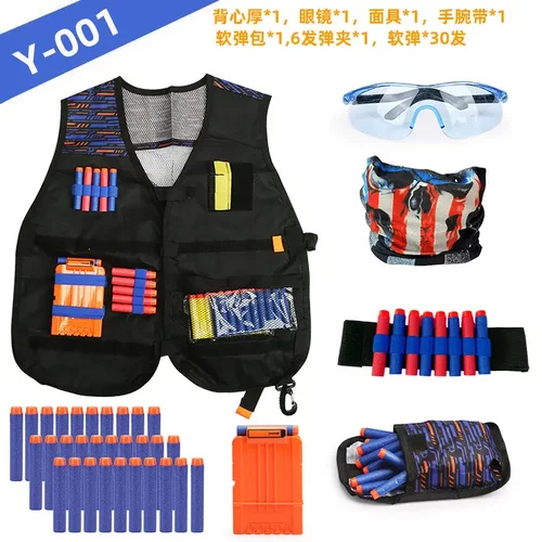 NERF孩子们战术背心装备枪攻击精英系列 配件套装Y-001