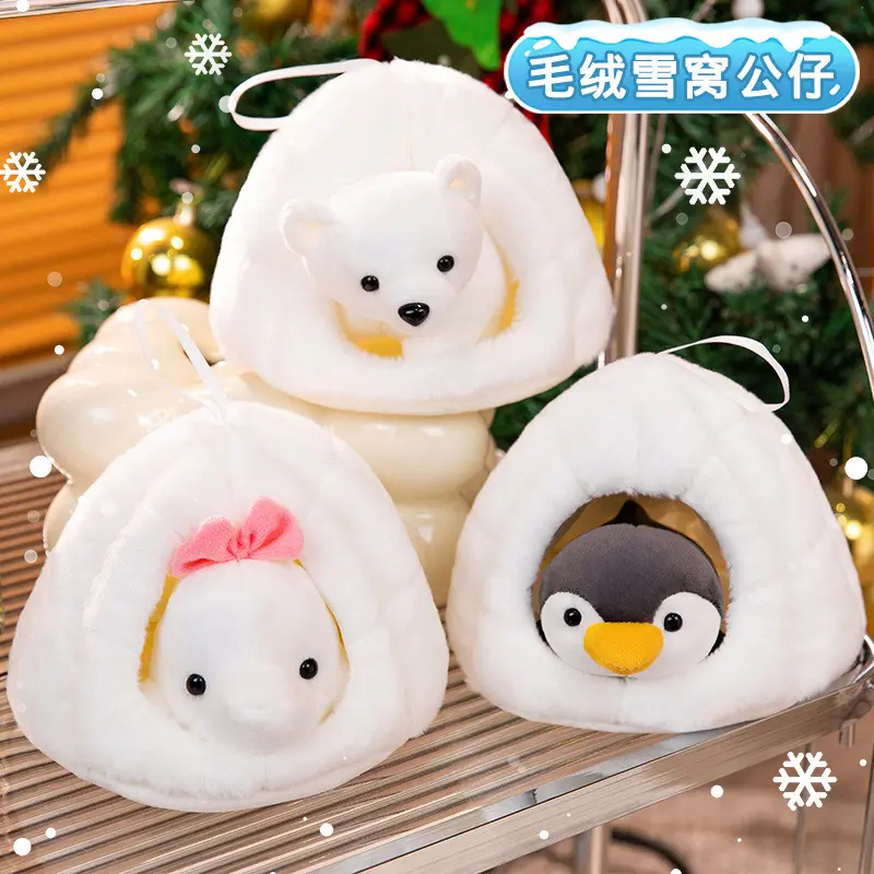 热销新款萌宠海豚北极熊雪窝仔仔可爱毛绒玩具生日礼物女孩公仔