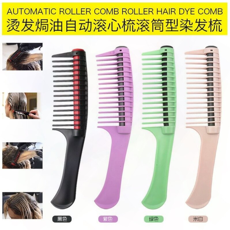 染发梳焗油梳自动滚心梳红心滚梳滚筒结发型梳烫发宽齿双用造型梳