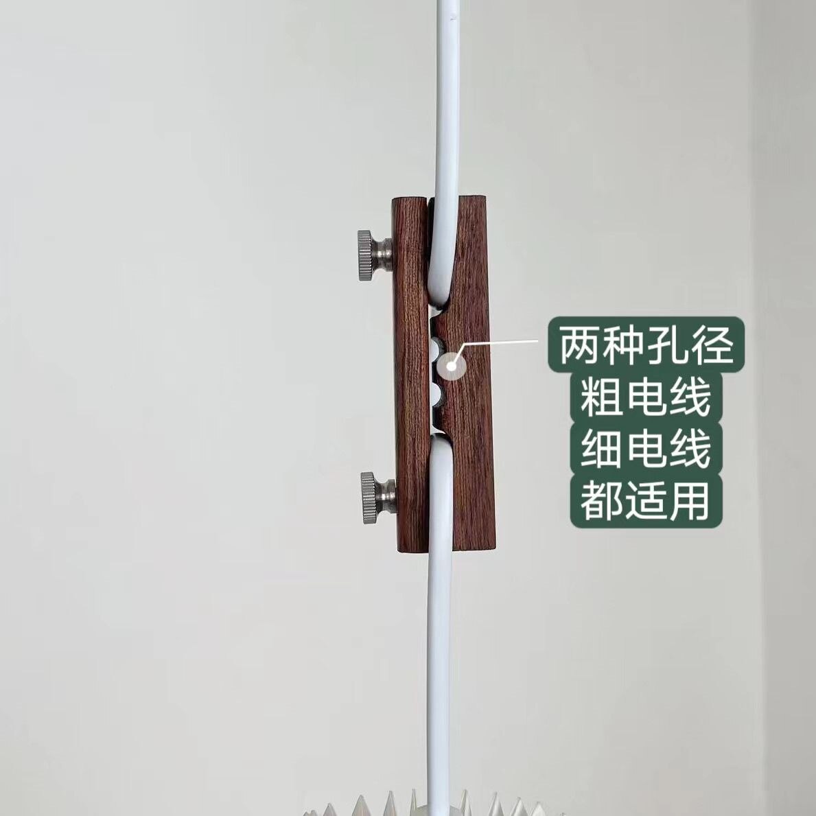 吊灯高度调节器 木制线扣电线长短高低调节创意灯线装饰灯具配件