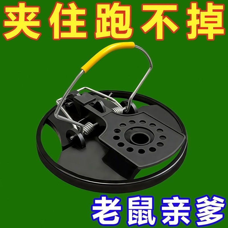 老鼠夹大号强力加厚老鼠夹捕鼠夹捕鼠器家用捕鼠粘老鼠笼灭鼠神器