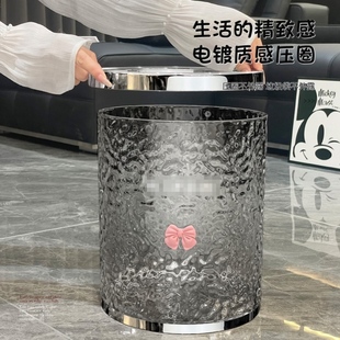 客厅卧室卫生间厕所轻奢高档高颜值 水波纹透明垃圾桶家用新款