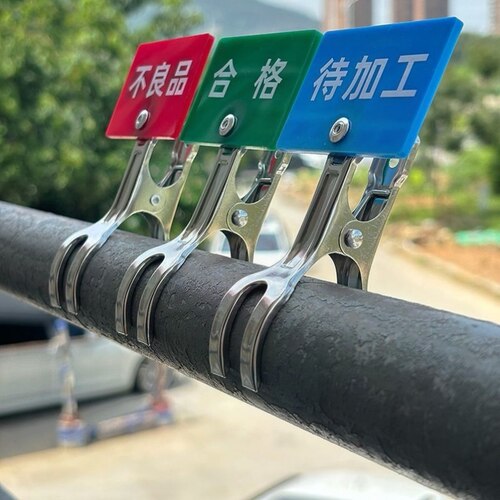 工厂5S6S管理物料分类状态货架牌不合格品标识卡菜品夹子展示定制