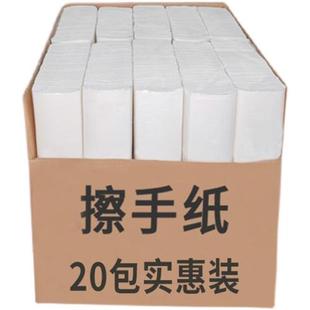 纸巾一箱厨房家用干湿两用 卫生间擦手纸商用整箱家用实惠装 抽取式