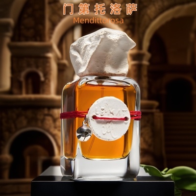 门第托洛萨北方之北香水试香小样