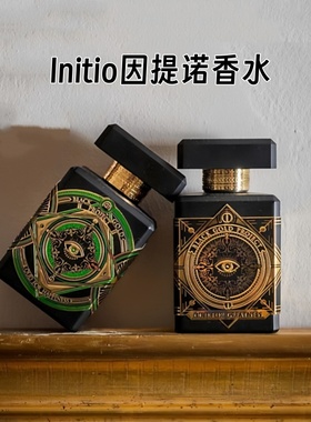 Initio因提诺香水伟大乌木Oud For Greatness幸福沉香试香小样