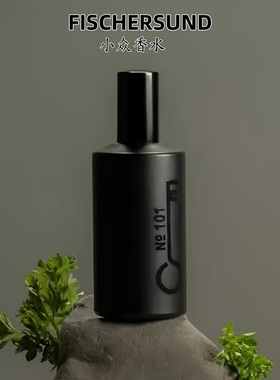 冰岛FISCHERSUND香水FLOTHOLT摇滚乐队Sigur ros主唱香水试香小样