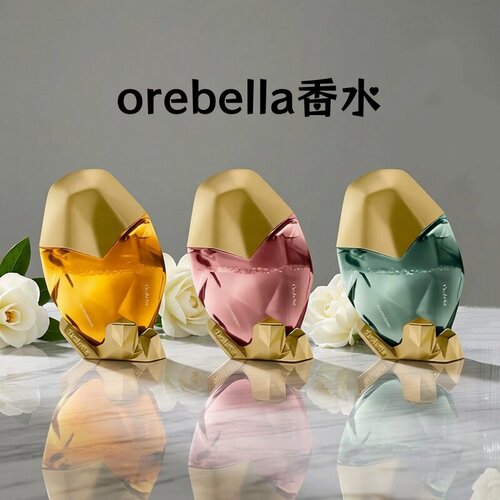 美国Orebella香水SALTED MUSE贝拉同款精油bella hadid试香小样