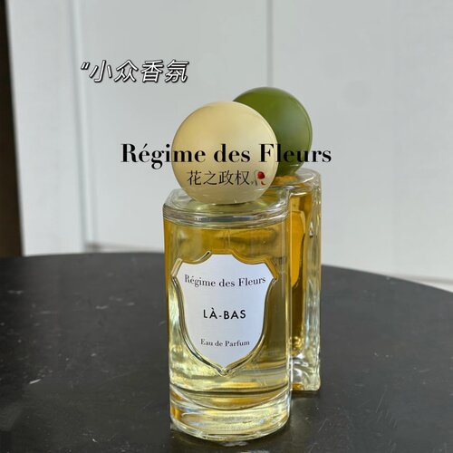 花之政权香水泪水仙人掌试香小样