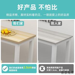 会议桌长桌简约现代工作台长方形简易办公桌培训接待洽谈桌椅组合