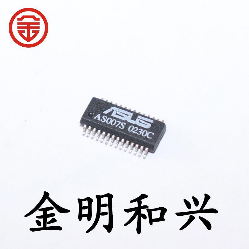 AS007S 进口全新原装 贴片SSOP-28 集成电路IC芯片 电子元器件