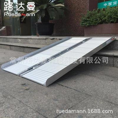 无障碍铝合金便携式移动轮椅坡道板上楼梯台阶板折叠斜坡垫