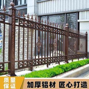 铝艺护栏高档别墅庭院院墙围栏铝合金小区家用栅栏户外阳台护栏杆