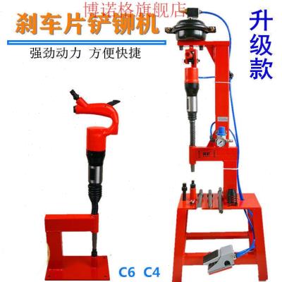 刹车片工具气铲气动铲刹车工具气动铆钉机压铆机更换刹车皮机器定