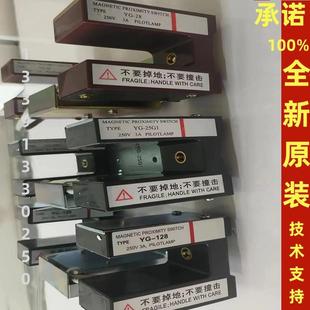 正品 三菱電梯平層感應(yīng)器開關(guān)YG 128三菱電梯全新原裝