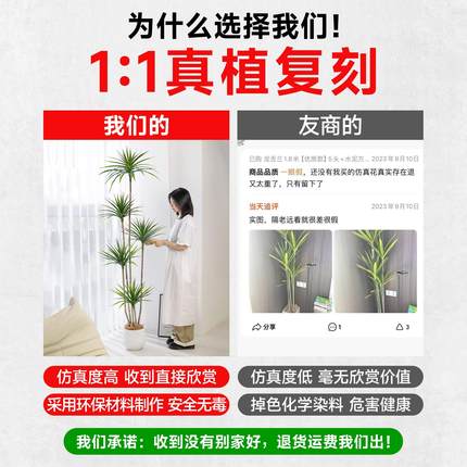 仿真绿植龙舌兰高端轻奢盆栽龙血树高档大型仿真植物客厅造景摆件